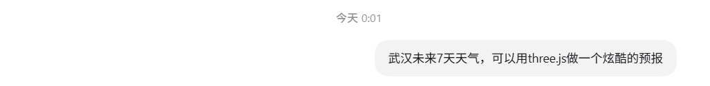 提示词原文